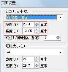 我来分享WPS演示如何打造空间相册效果。