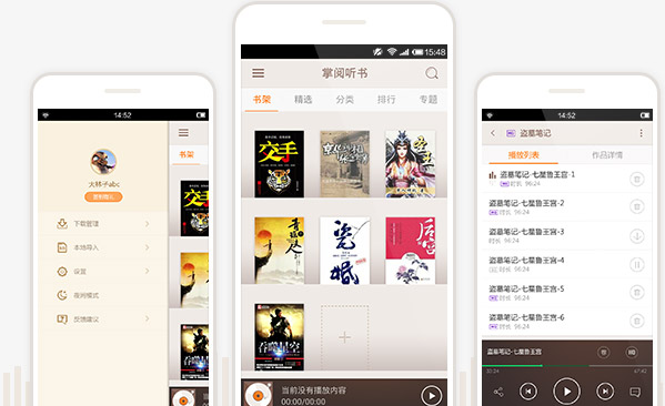 我来分享掌阅听书手机版进行更新的简单操作。
