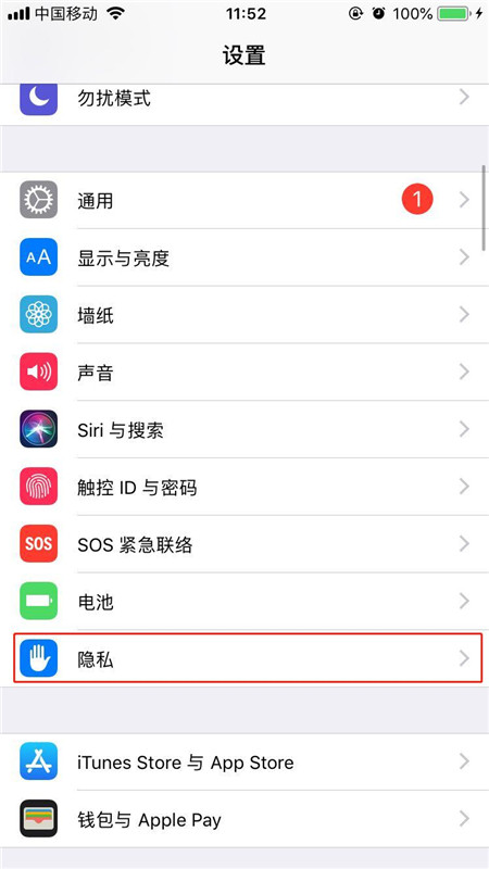 图文详解iphonex中查看去过地方的操作方法。