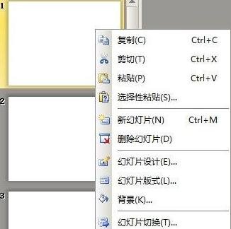 我来分享WPS演示如何打造空间相册效果。