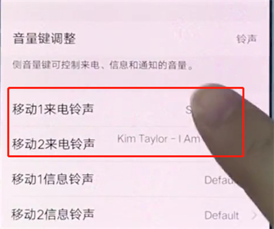 关于vivox20设置铃声的详细步骤介绍。