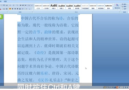 图文详解Word中将整页删除的具体操作方法。