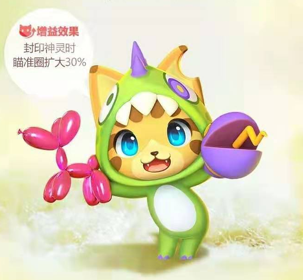 分享《一起来捉妖》侏罗纪基因配方获取攻略。