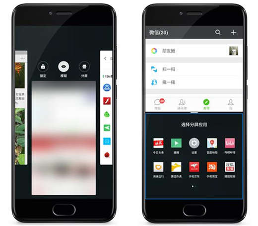 图文详解魅蓝6t中开启多屏显示的操作方法。