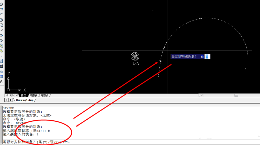 分享使用cad把块按所画线条分布的详细教程方法。