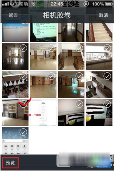 我来分享微信如何发送原图给好友。