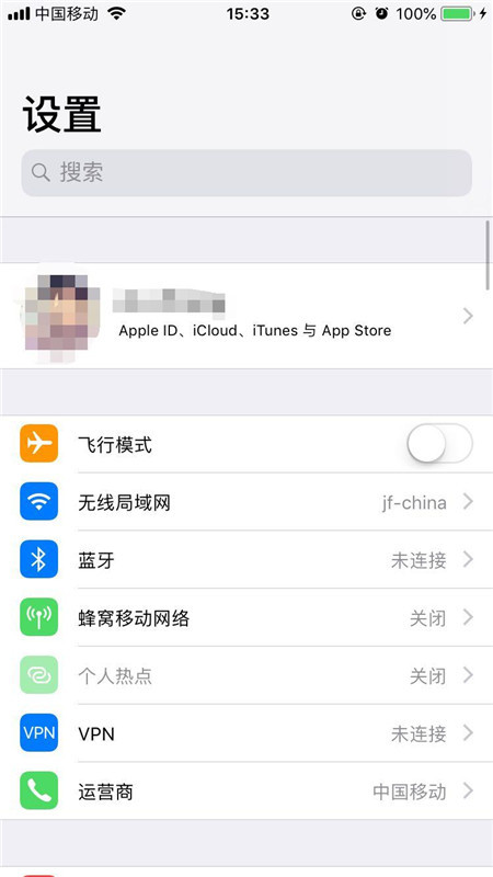 说说iphone7中备份照片的操作流程。
