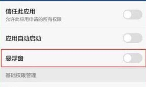关于荣耀v20切换应用的具体方法介绍。