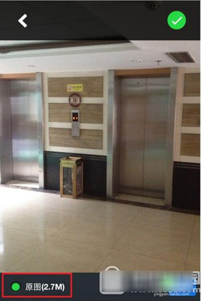 我来分享微信如何发送原图给好友。