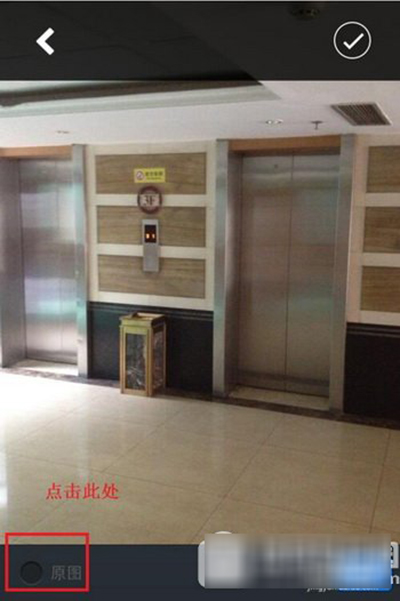 我来分享微信如何发送原图给好友。