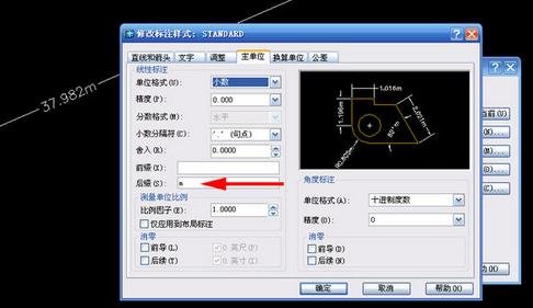 CAD怎么给图形标注尺寸 三联