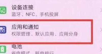 关于荣耀v20切换应用的具体方法介绍。