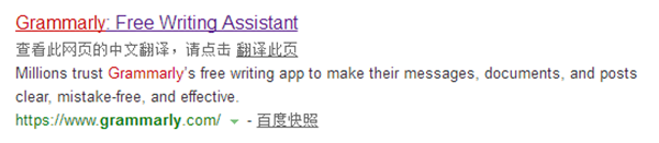 grammarly如何注册账号 Grammarly使用方法及注册教程