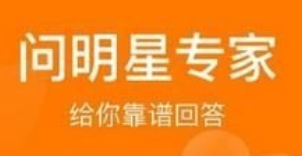 悟空问答APP分享问题的图文操作