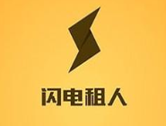 在闪电租人app里进行预约的操作流程