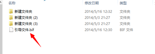 ultraiso保存引导文件的详细步骤