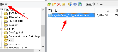 ultraiso保存引导文件的详细步骤