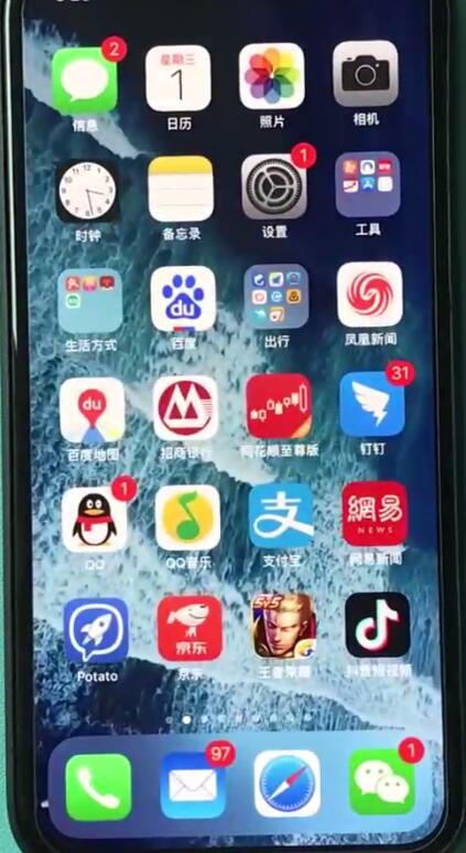 iphonexr返回主界面的简单操作