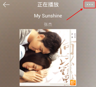 新浪微博中设置背景音乐的详细教程