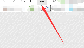 今天分享QQ浏览器导出书签的操作过程。