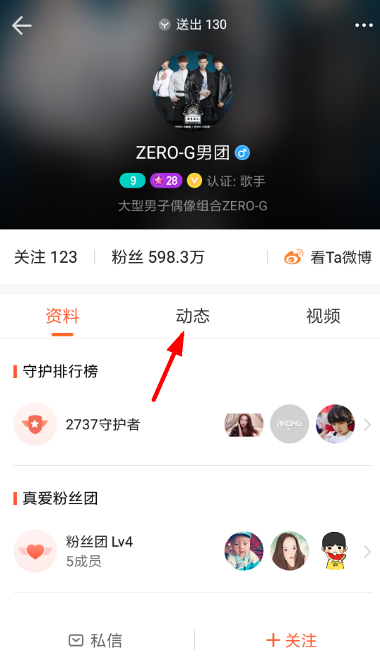 教你一直播中查看回放的详细操作流。