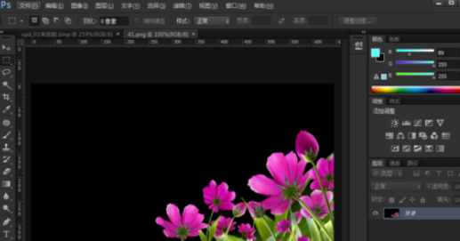 PhotoShop如何制作遮罩图