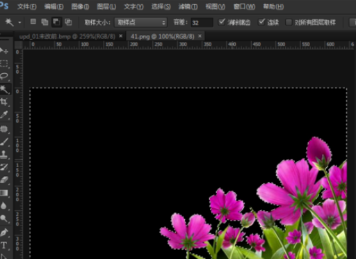 PhotoShop如何制作遮罩图