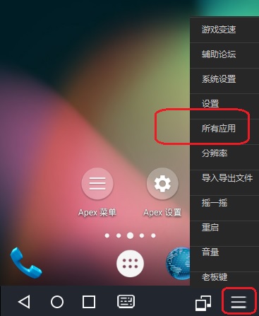 51模拟器中删除游戏数据的详细操作步骤