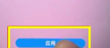 我来教你荣耀10青春版设置动态壁纸的具体操作步骤。