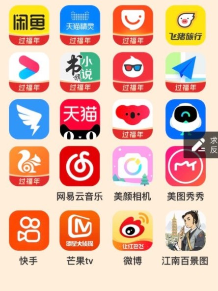 支付宝福气盲盒有哪些 支付宝福气盲盒怎么找