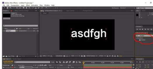 AE打造破碎效果的操作方法