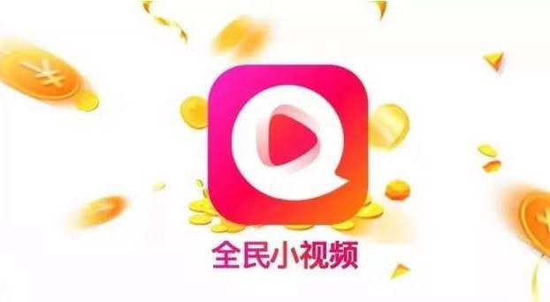 说说全民小视频中赚钻石的具体操作流程。