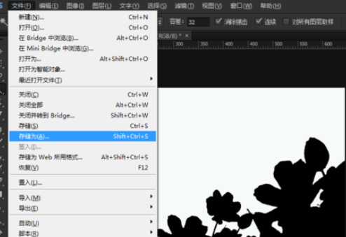 PhotoShop如何制作遮罩图
