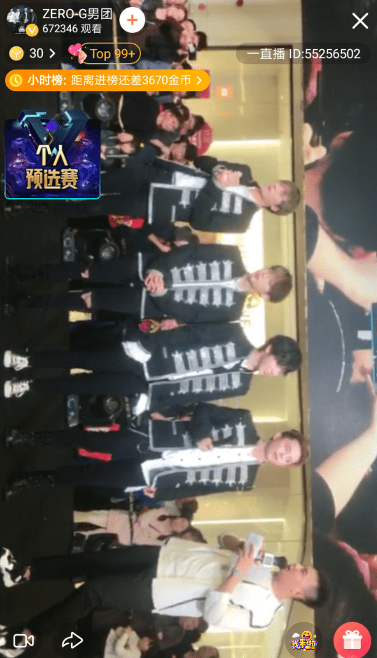 教你一直播中查看回放的详细操作流。