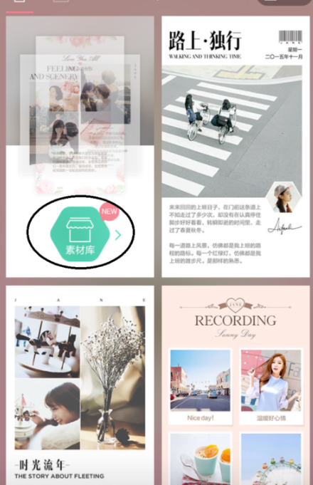 我来分享简拼APP添加文字的详细操作讲解。