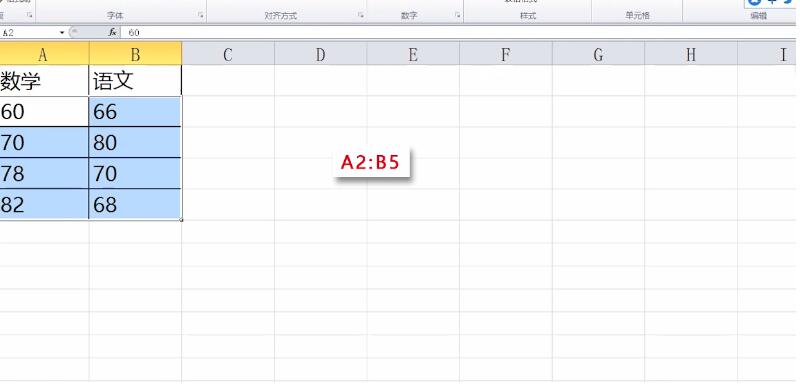 Excel表格两列数据进行比对的相关操作技巧