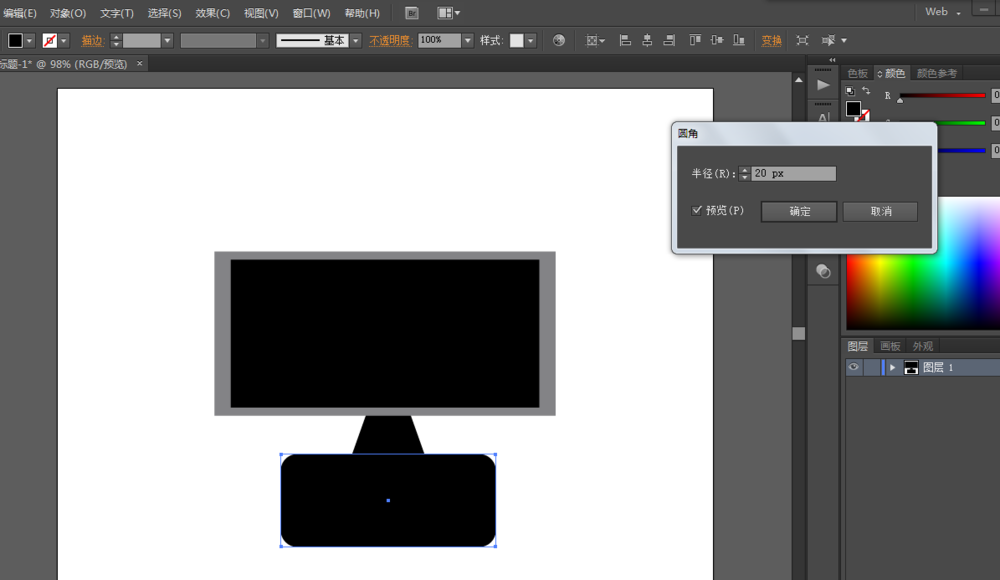 ai制作一款宽屏电视的操作流程