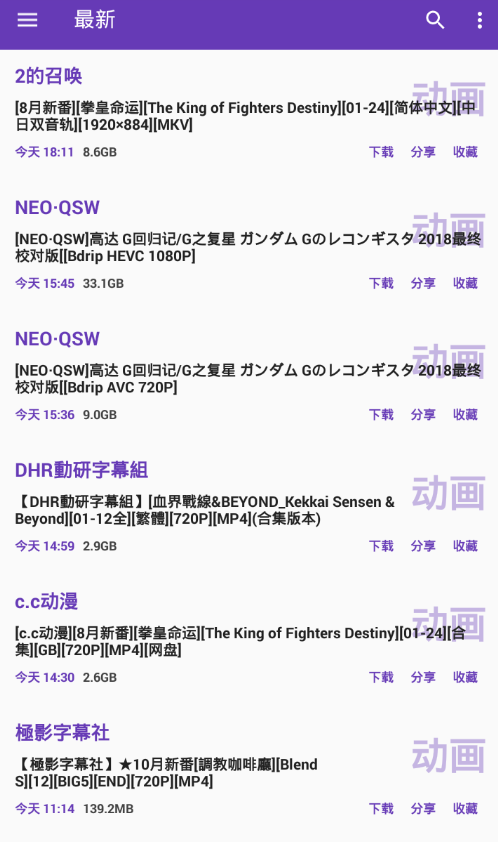 分享爱恋app中分享下载链接的具体步骤。