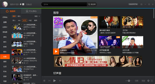 我来教你腾讯视频不能播放视频怎么办。