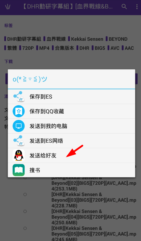 分享爱恋app中分享下载链接的具体步骤。