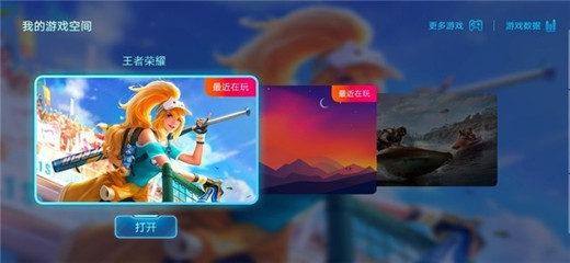 今天分享vivoy97中设置游戏模式的具体操作流程。