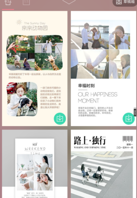 我来分享简拼APP添加文字的详细操作讲解。