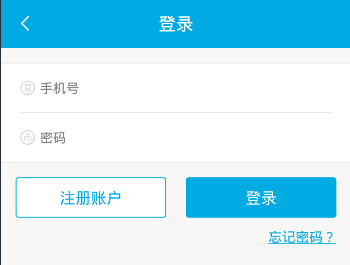图文详解平安江苏APP进行注册的简单操作。