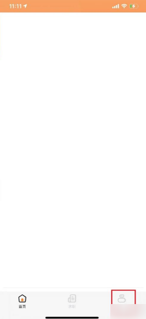 完美校园怎么解绑校园卡？完美校园解绑校园卡步骤介绍