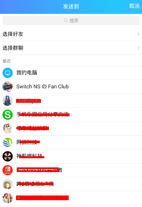 分享爱恋app中分享下载链接的具体步骤。