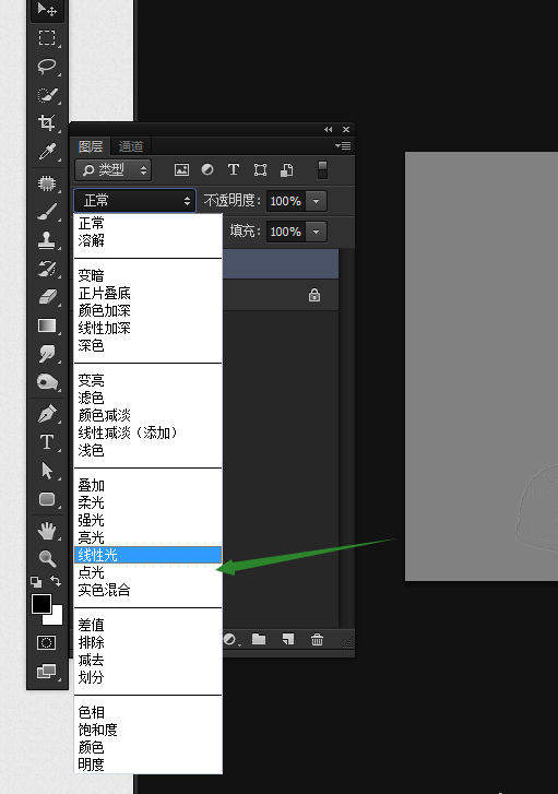 关于PS中高反差保留工具的具体使用过程。