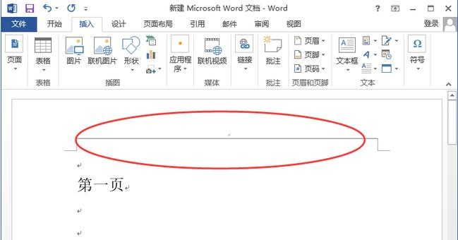 word2010设置页眉横线的操作教程