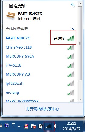 我来教你腾讯视频不能播放视频怎么办。