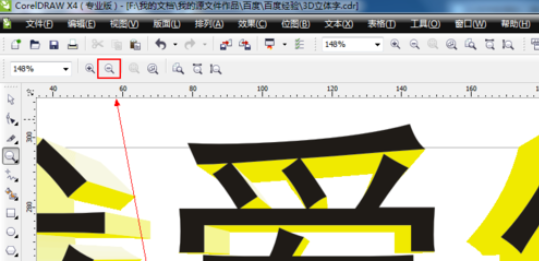 CDR中的缩放工具如何使用