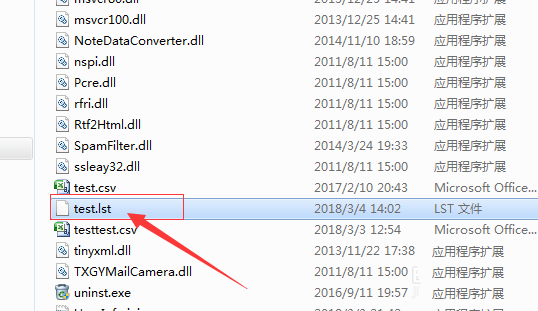 Foxmail导出黑名单邮箱地址的详细操作方法